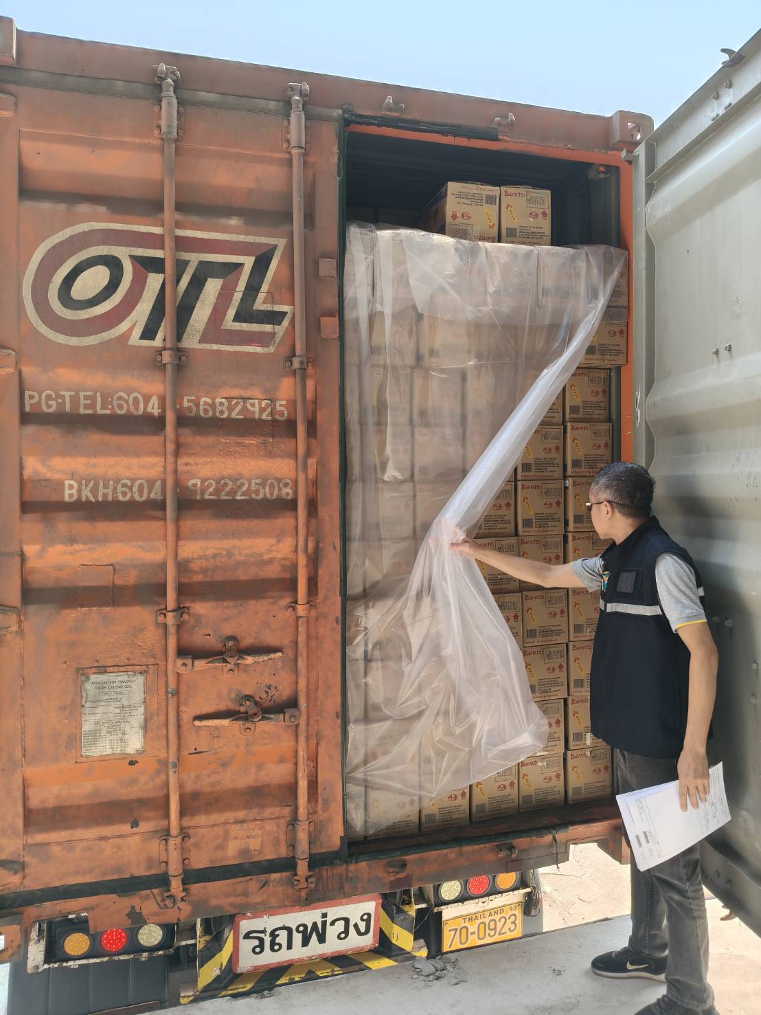 25 มีนาคม 2568 ตรวจสอบสินค้าประมงส่งออกไปยังประเทศลาวและประเทศเวียดนาม  ณ สะพานมิตรภาพไทย - ลาว แห่งที่ 2 