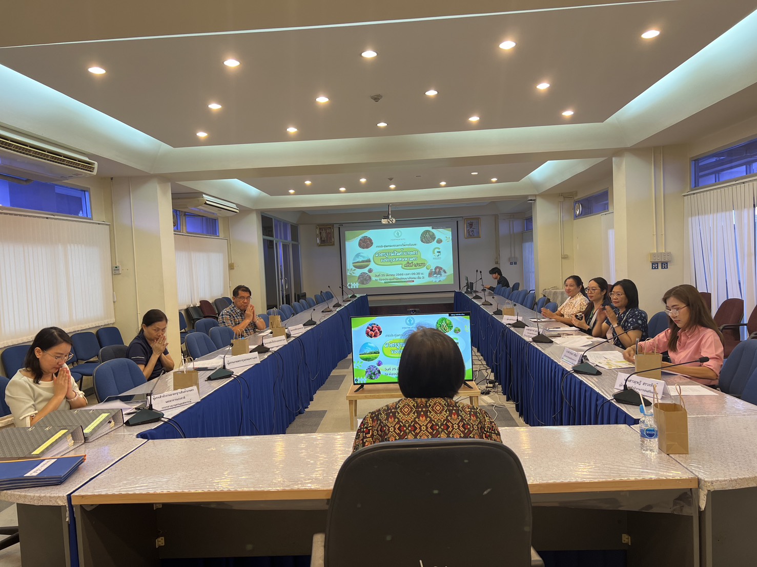 สำนักงานประมงพื้นที่กรุงเทพมหานคร ร่วมประชุมคณะกรรมการให้การรับรองมาตรฐานสินค้าเกษตรของกรุงเทพมหานคร ครั้งที่ 1/2568