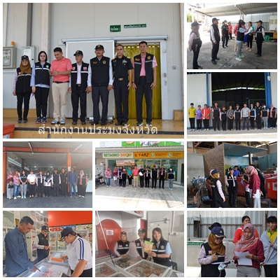ผลการปฏิบัติงานประจำวันอังคารที่ 25 มีนาคม 2568
