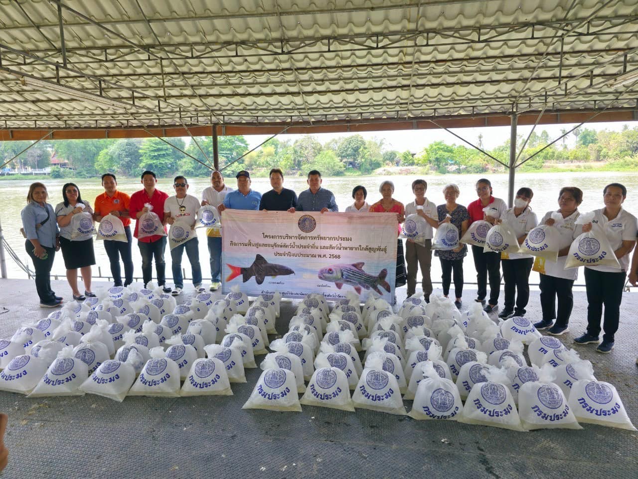 ร่วมปล่อยพันธุ์สัตว์น้ำตามโครงการบริหารจัดการทรัพยากรประมง กิจกรรมฟื้นฟูและอนุรักษ์สัตว์น้ำประจำถิ่น และสัตว์น้ำหายากใกล้สูญพันธุ์ ประจำปีงบประมาณ 2568..คลิก