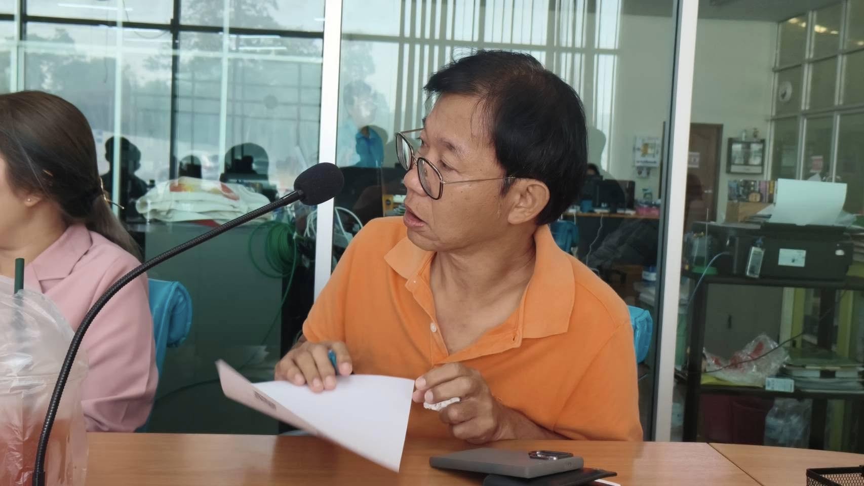 จัดประชุมคณะกรรมการเเละคณะทำงานจัดงาน 