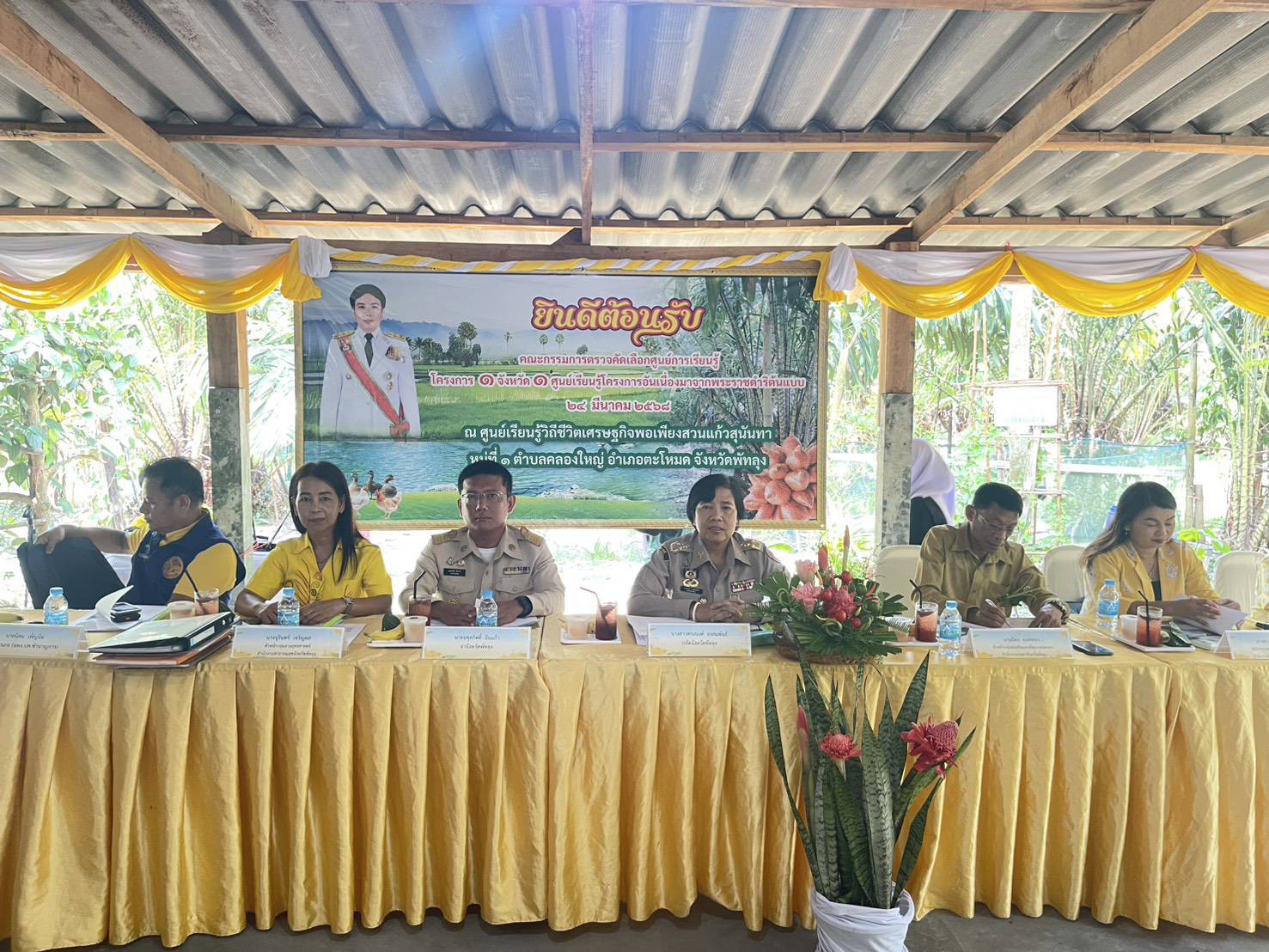 ประมงอำเภอตะโหมด เข้าร่วมกิจกรรมการประกวดโครงการ  1 จังหวัด 1 ศูนย์เรียนรู้ โครงการอันเนื่องมาจากพระราชดำริ ต้นแบบ ณ ศูนย์เรียนรู้วิถีชีวิตเศรษฐกิจพอเพียงสวนแก้วสุนันทา  (นางสุนันทา อุทัยรังษี)  บ้านคลองใหญ่ หมู่ที่ 1 ตำบลคลองใหญ่ อำเภอตะโหมด จังหวัดพัทลุง..คลิก