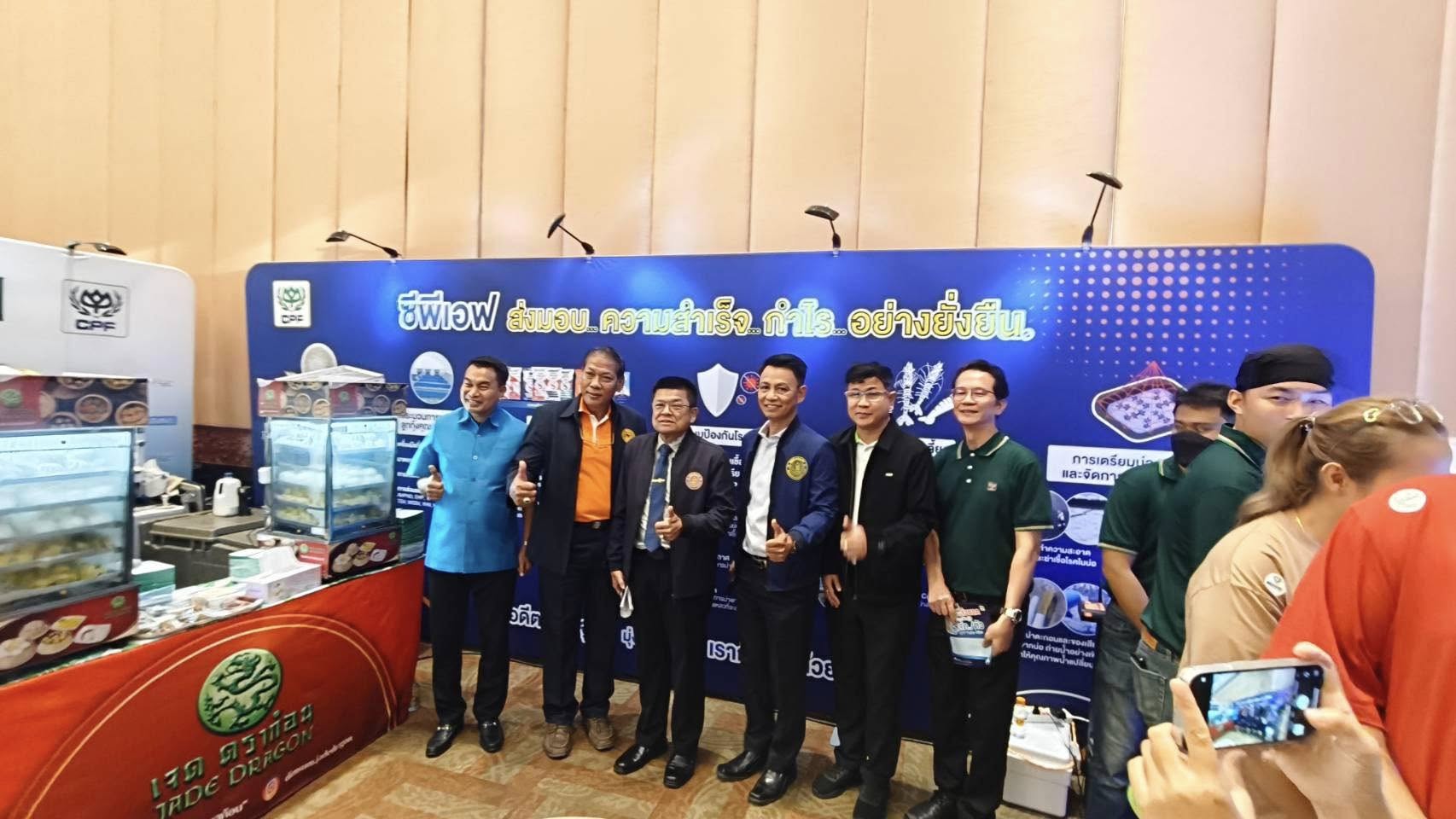  ร่วมงาน 