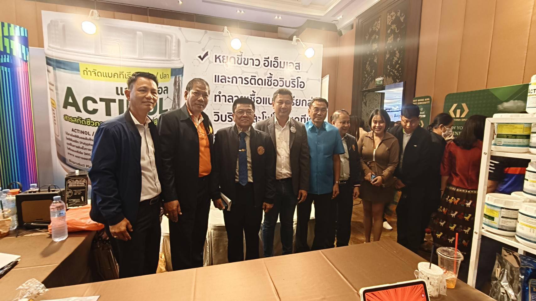  ร่วมงาน 