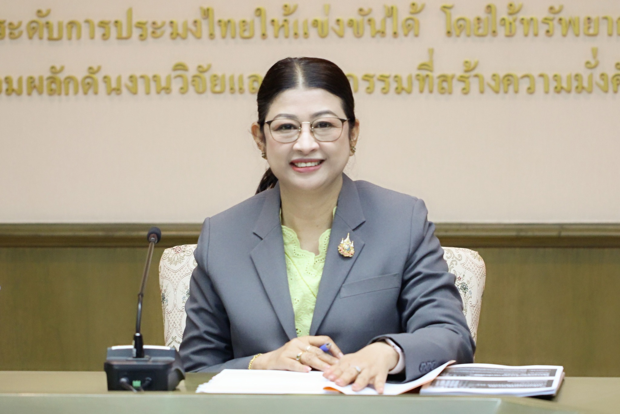 ประชุมคณะกรรมการบริหารเงินทุนหมุนเวียนในการผลิตพันธุ์ปลา พันธุ์กุ้ง และพันธุ์สัตว์น้ำอื่น ๆ ครั้งที่ 2/2568