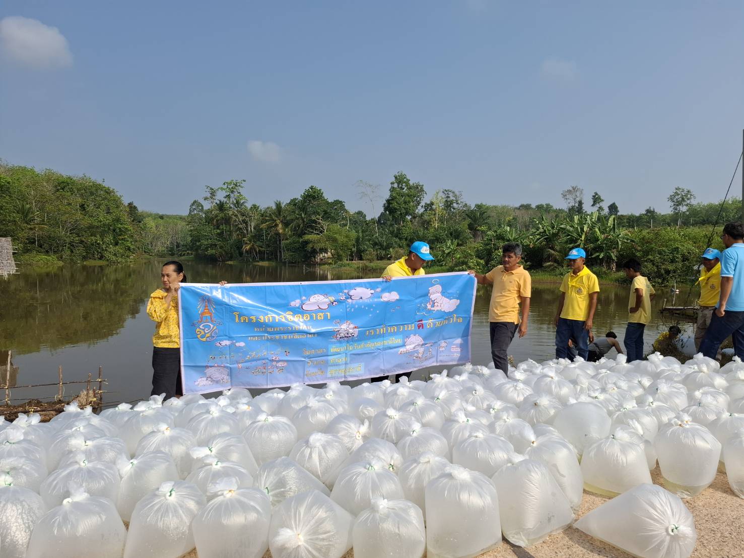 โครงการบริหารจัดการทรัพยากรประมง กิจกรรมบริหารจัดการทรัพยากรประมงน้ำจืด ค่าใช้จ่ายในการเพิ่มผลผลิตสัตว์น้ำในแหล่งน้ำชุมชน เพื่อเพิ่มรายได้และลดค่าครองชีพของประชาชน ประจำปีงบประมาณ 2568