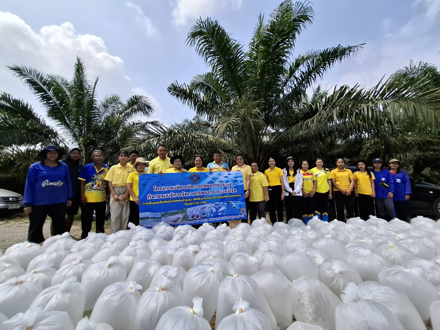 โครงการบริหารจัดการทรัพยากรประมง กิจกรรมบริหารจัดการทรัพยากรประมงน้ำจืด ค่าใช้จ่ายในการเพิ่มผลผลิตสัตว์น้ำในแหล่งน้ำชุมชน เพื่อเพิ่มรายได้และลดค่าครองชีพของประชาชน ประจำปีงบประมาณ 2568
