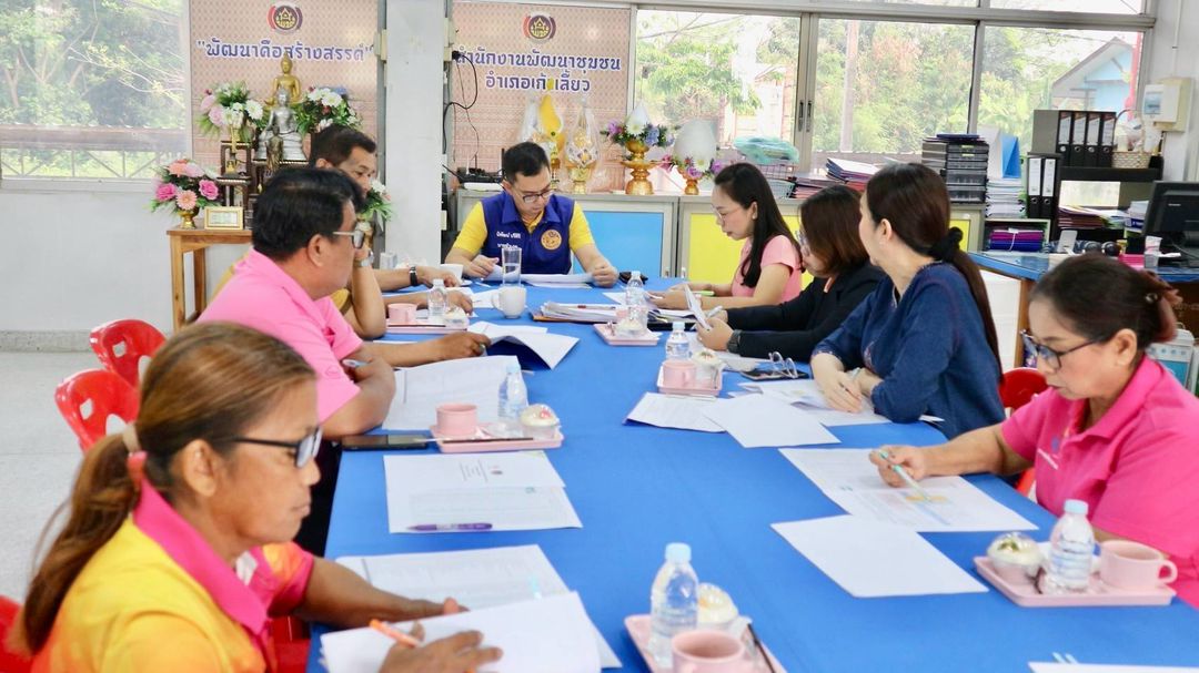 ประมงอำเภอเก้าเลี้ยว ร่วมประชุมคณะอนุกรรมการกลั่นกรองและติดตามการดำเนินงานกองทุนพัฒนาบทบาทสตรีอำเภอ ครั้งที่ 3/2568..คลิก