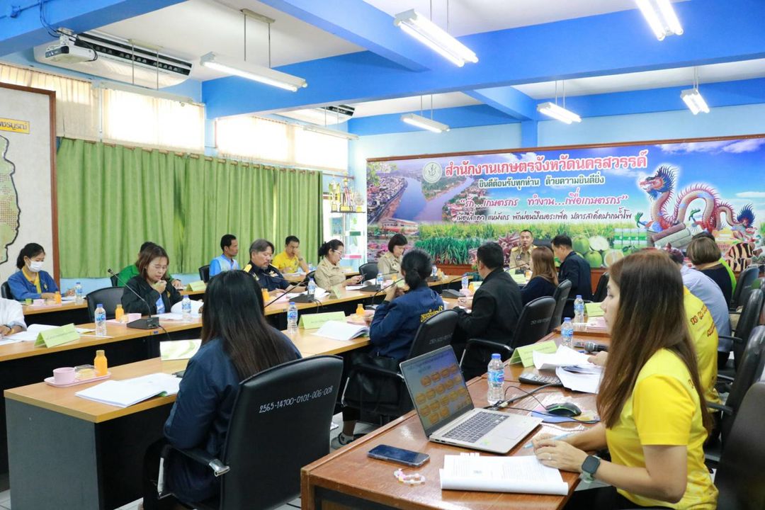 ประชุมคณะกรรมการบริหารงานอาสาสมัครเกษตรจังหวัดนครสวรรค์ ครั้งที่ 1/2568..คลิก