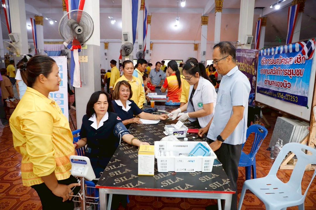 ประมงอำเภอหนองบัว ร่วมกิจกรรม 