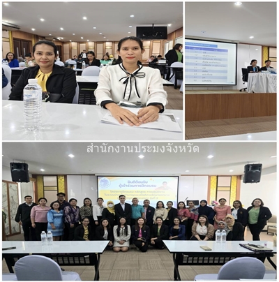 ผลการปฏิบัติงานประจำวันพุธที่ 26 มีนาคม 2568..คลิก