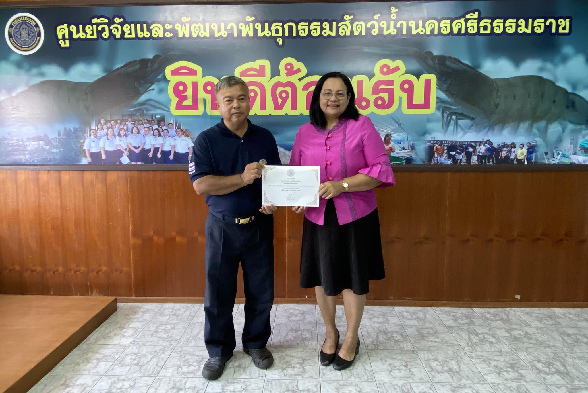 ขอแสดงความยินดีกับ นายวิชัย เจ๊ะดะระหมาน ลูกจ้างประจำ ได้รับเกียรติบัตรยกย่องเชิดชูเกียรติ ที่ได้รับการคัดเลือกระดับหน่วยงาน ของกรมประมง