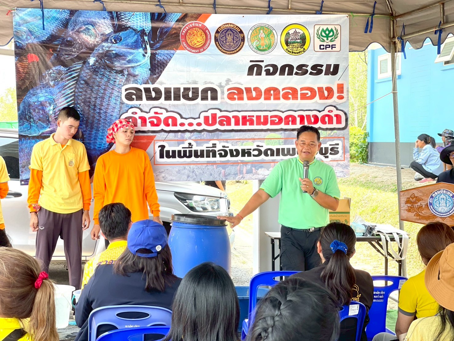 กิจกรรมลงแขกลงคลองกำจัดปลาหมอคางดำ เพื่อเป็นการแก้ไขปัญหาการแพร่ระบาดของปลาหมอคางดำในพื้นที่ให้มีประสิทธิภาพ