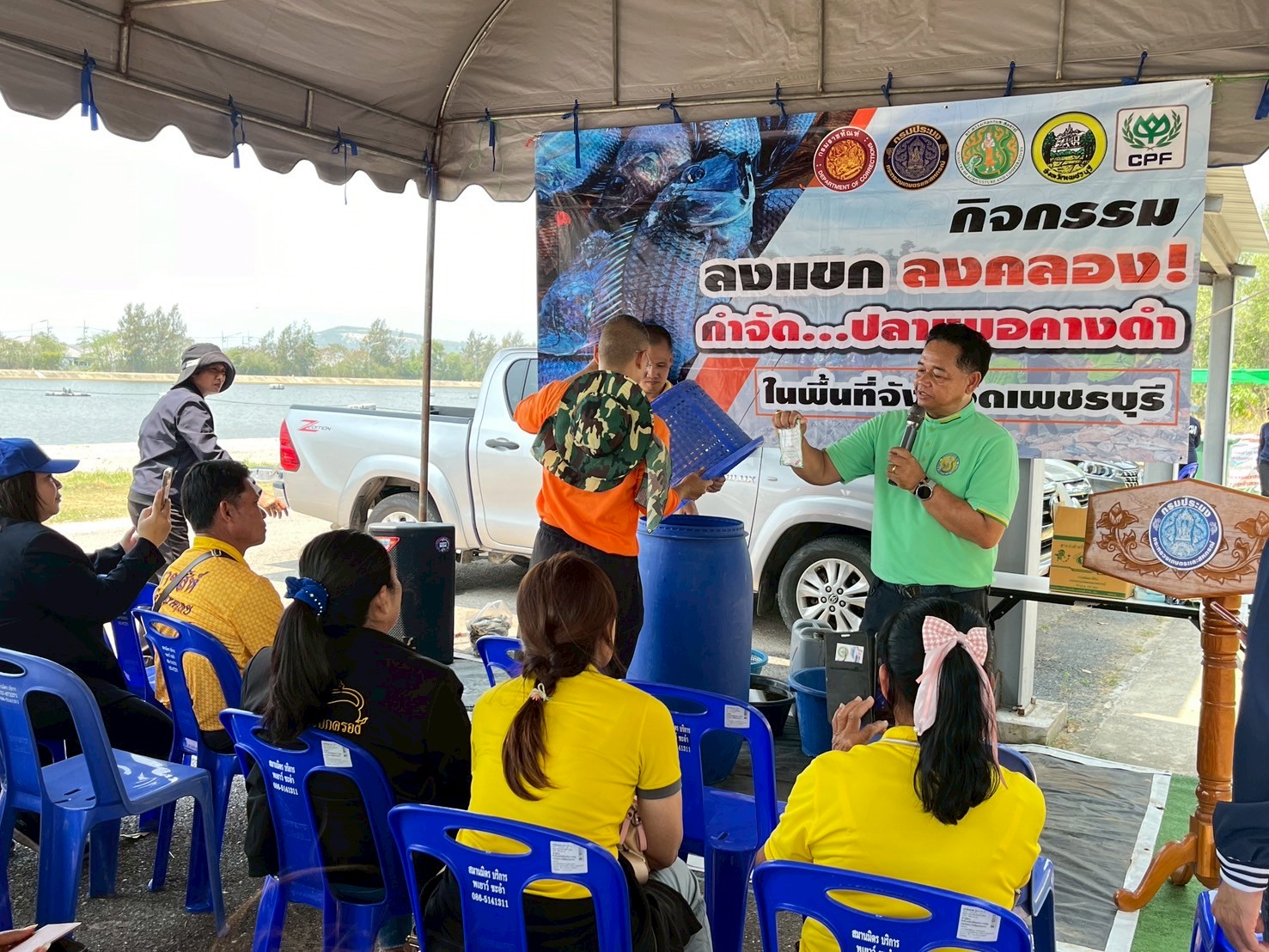 กิจกรรมลงแขกลงคลองกำจัดปลาหมอคางดำ เพื่อเป็นการแก้ไขปัญหาการแพร่ระบาดของปลาหมอคางดำในพื้นที่ให้มีประสิทธิภาพ