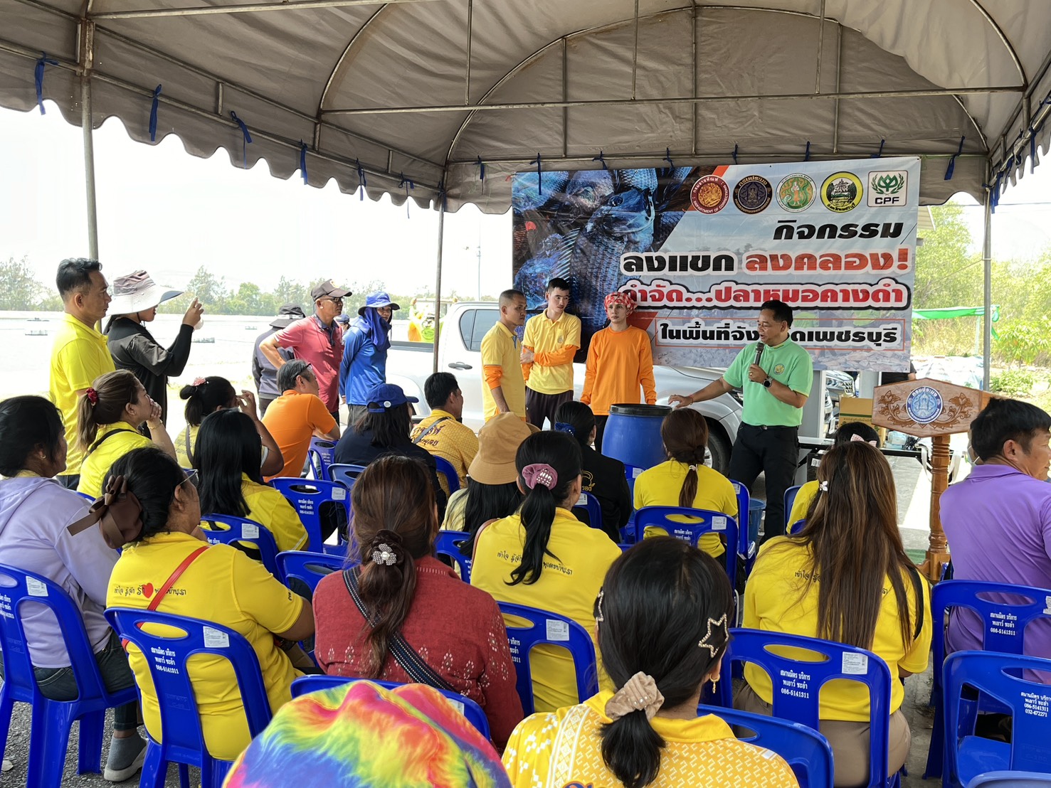 กิจกรรมลงแขกลงคลองกำจัดปลาหมอคางดำ เพื่อเป็นการแก้ไขปัญหาการแพร่ระบาดของปลาหมอคางดำในพื้นที่ให้มีประสิทธิภาพ