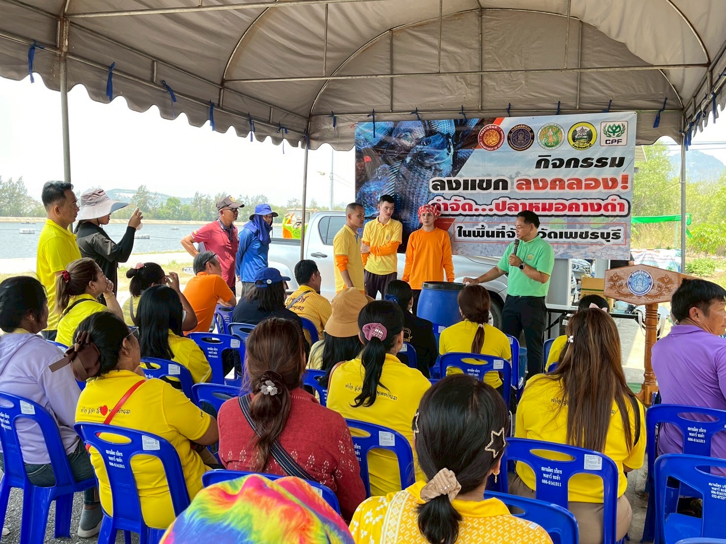 กิจกรรมลงแขกลงคลองกำจัดปลาหมอคางดำ เพื่อเป็นการแก้ไขปัญหาการแพร่ระบาดของปลาหมอคางดำในพื้นที่ให้มีประสิทธิภาพ