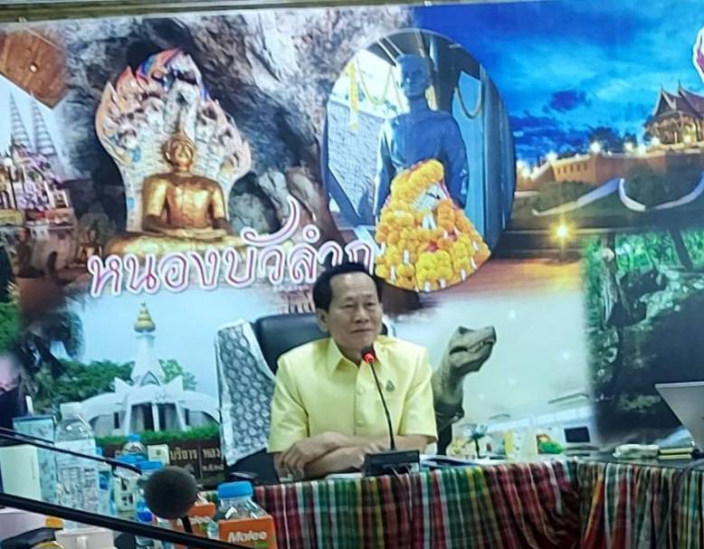 ประชุมคณะตรวจติดตามและประเมินผลโครงการตามแผนปฏิบัติราชการประจำปีของจังหวัดหนองบัวลำภู ประจำปีงบประมาณ พ.ศ. 2568..คลิก