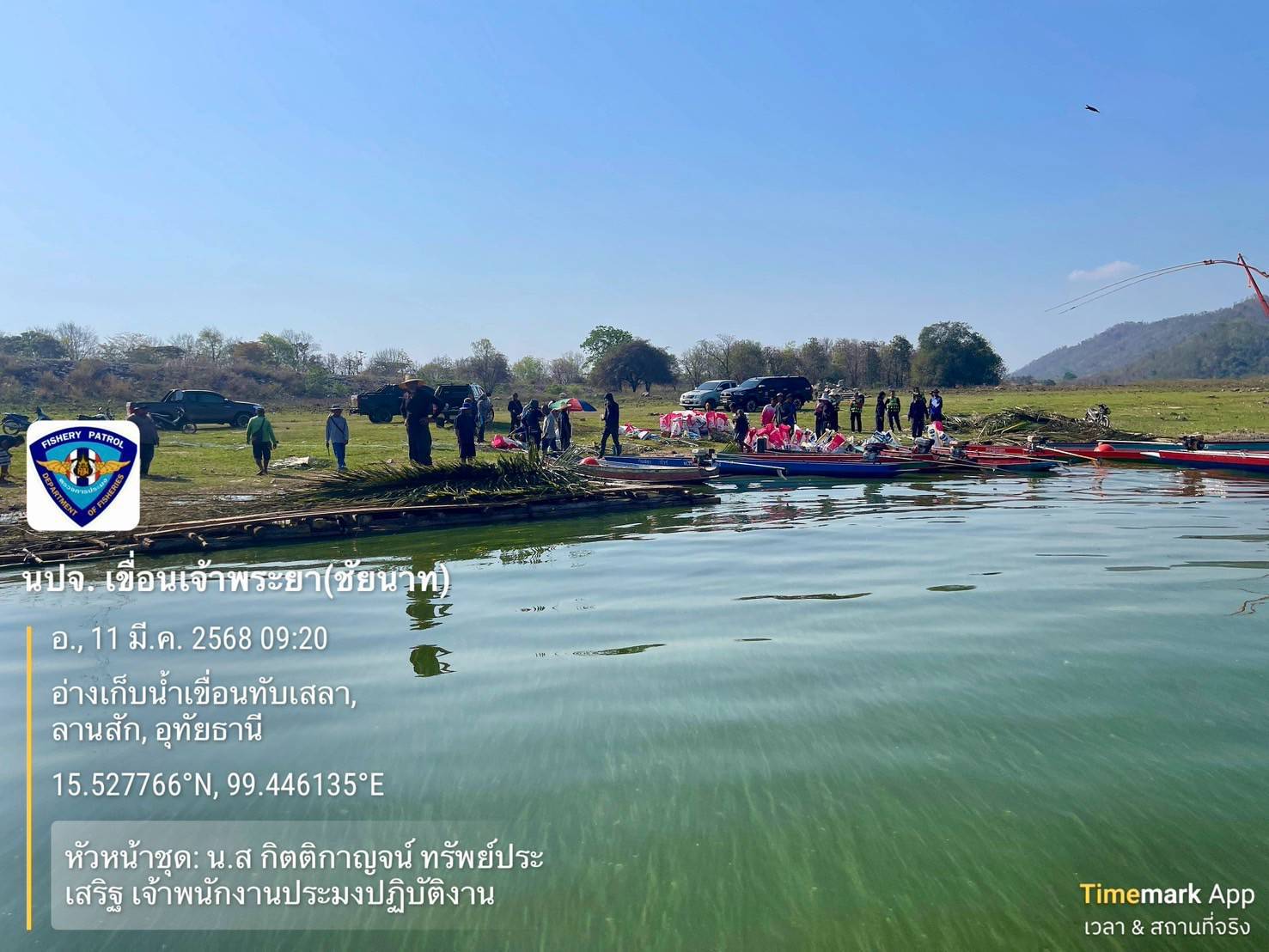 หน่วยป้องกันและปราบปรามประมงน้ำจืดเขื่อนเจ้าพระยา (ชัยนาท) ร่วมปฏิบัติงานโครงการเสริมสร้างเครือข่ายชุมชนประมงท้องถิ่น อ่างเก็บน้ำทับเสลา