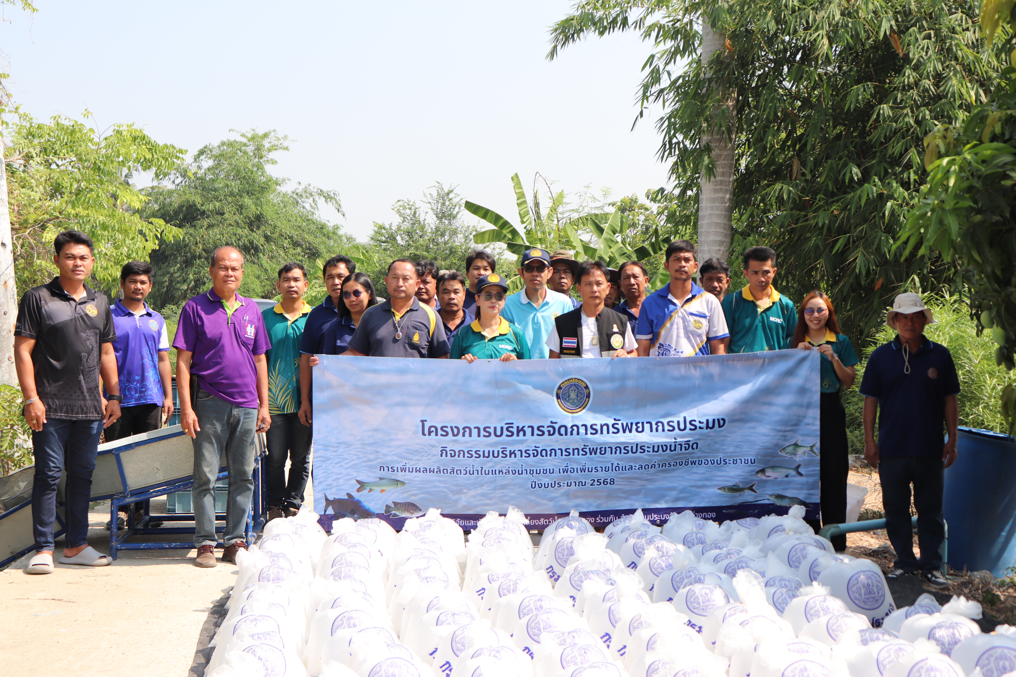 ร่วมปล่อยพันธุ์สัตว์น้ำเศรษฐกิจ 6 ชนิด ณ บึงคลองแพและบึงบ้านเชียง ในพื้นที่อำเภอสามโก้