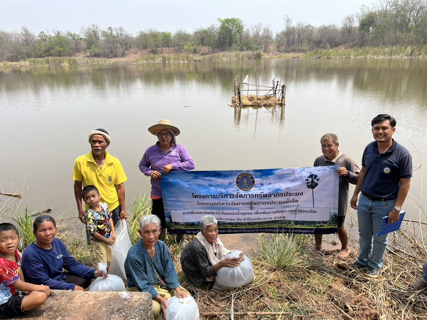 โครงการบริหารจัดการทรัพยากรประมงกิจกรรมการบริหารจัดการทรัพยากรประมงน้ำจืด..คลิก
