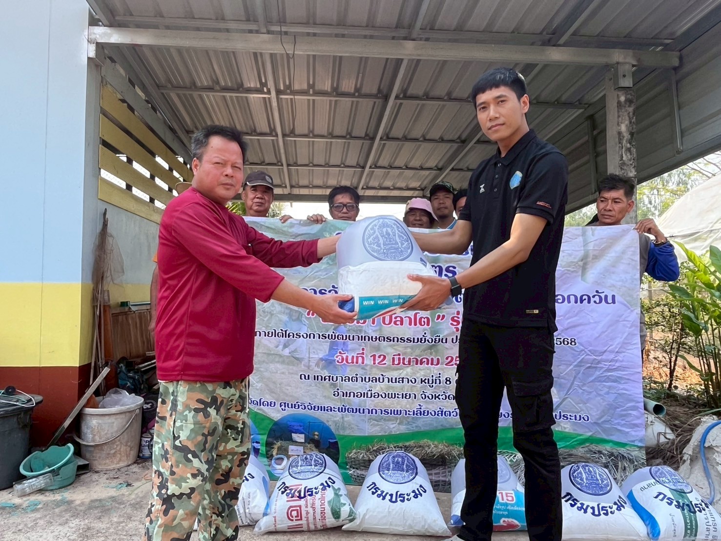 ข่าวประชาสัมพันธ์ ฉบับที่ 26 ประจำเดือนมีนาคม 2568