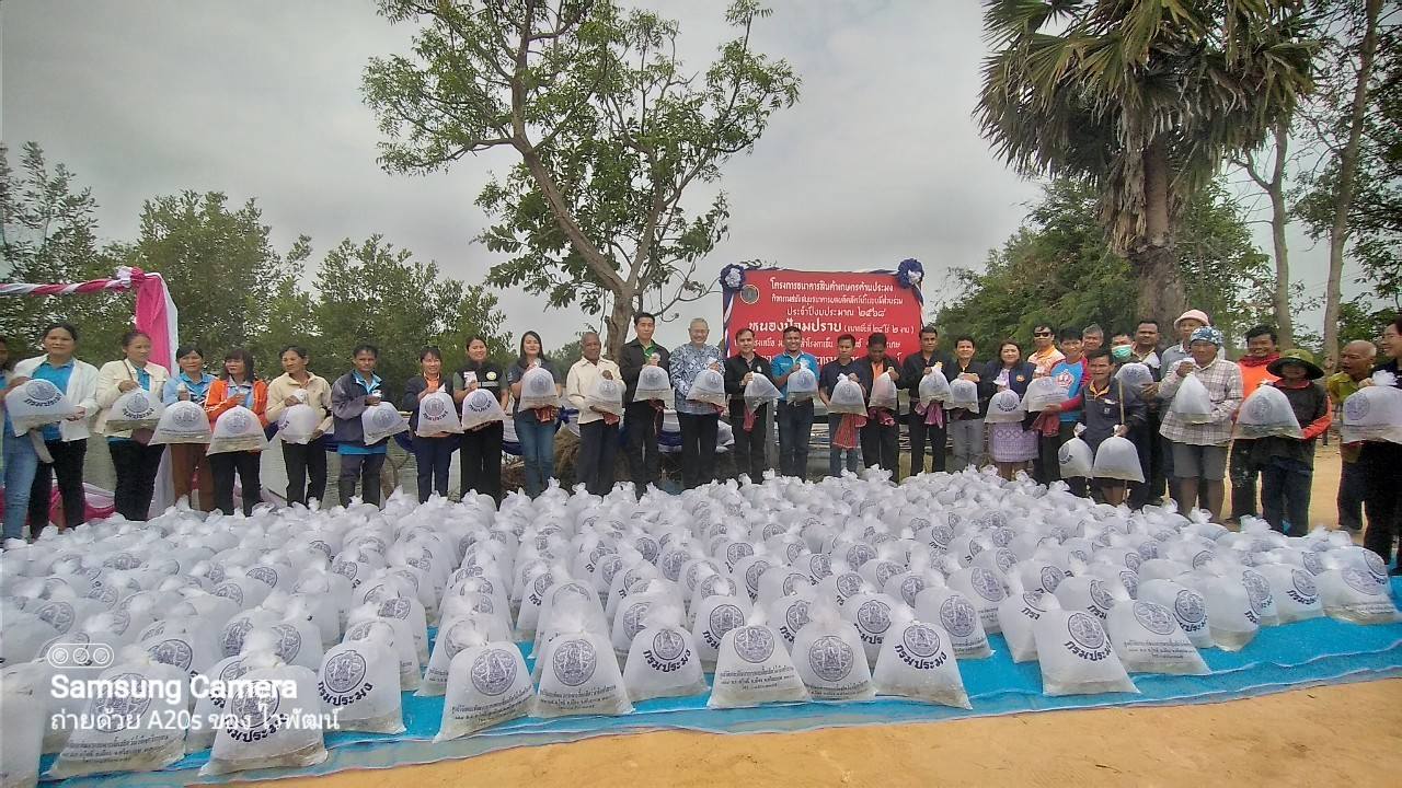 ข่าวประชาสัมพันธ์ประจำวันที่19 มีนาคม 2568 ศูนย์วิจัยและพัฒนาการเพาะเลี้ยงสัตว์น้ำจืดศรีสะเกษ ฉบับที่ 42
