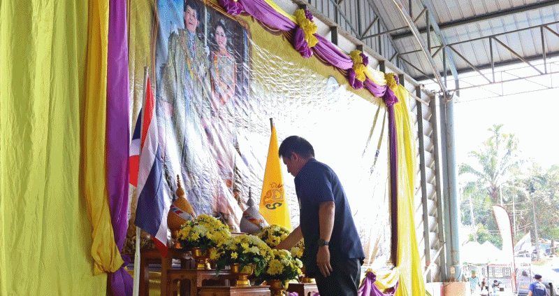 โครงการคลินิกเกษตรเคลื่อนที่ในพระราชานุเคราะห์ สมเด็จพระบรมโอรสาธิราชฯ สยามมกุฎราชกุมาร ครั้งที่ 2 ประจำปี 2568