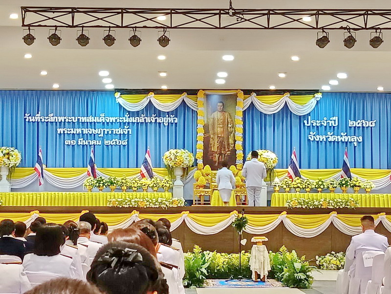 ร่วมงานรัฐพิธีวันที่ระลึก “พระบาทสมเด็จพระนั่งเกล้าเจ้าอยู่หัว พระมหาเจษฎาราชเจ้า”..คลิก