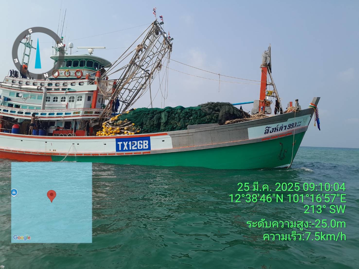 ออกปฎิบัติงานกิจกรรม การตรวจบูรณาการร่วมภาคประมงในเรือประมงทะเล..คลิก