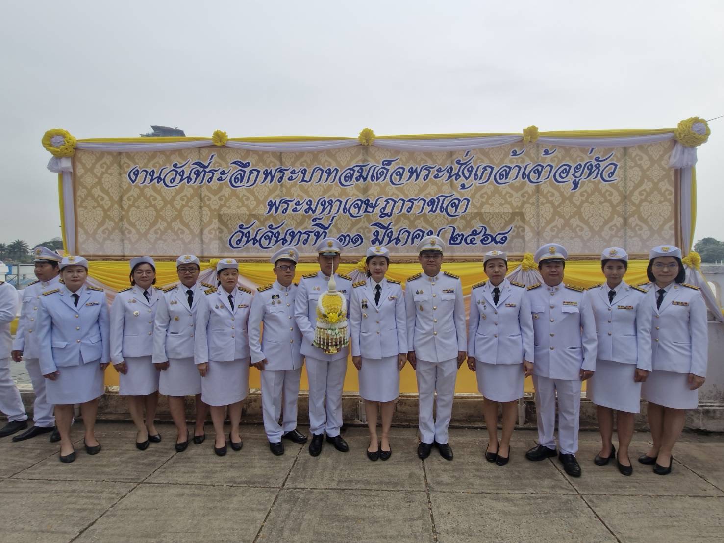 งานพิธีวันที่ระลึกมหาเจษฎาบดินทร์ พระนั่งเกล้าเจ้าอยู่หัว