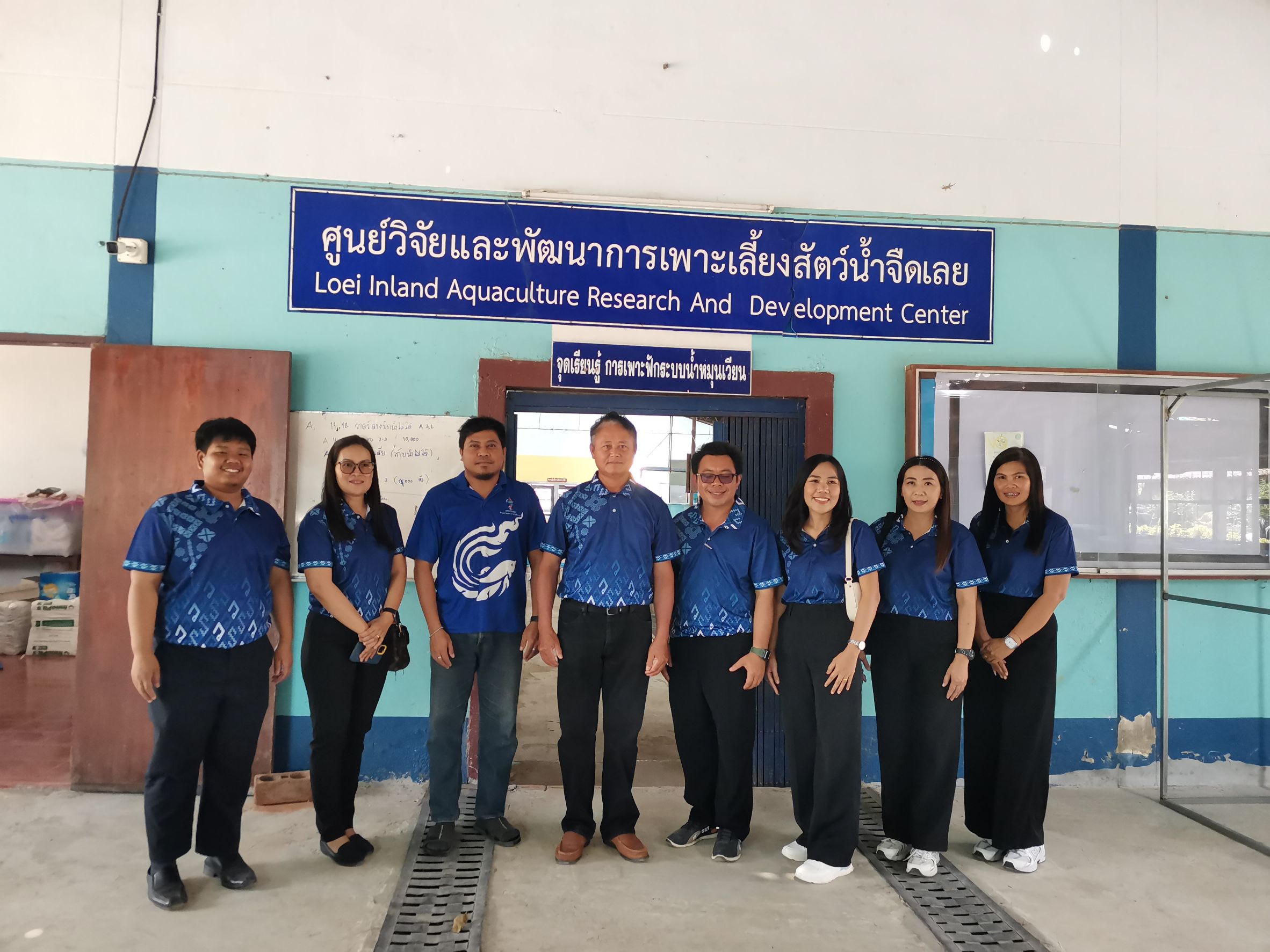 ตอนรับคณะครูและบุคลากรทางการศึกษา