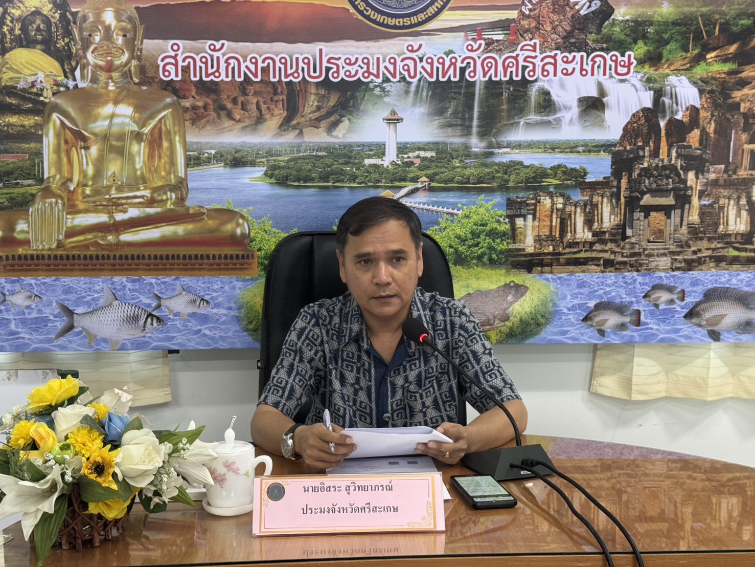 ประชุมประจำเดือนข้าราชการ พนักงานราชการ และเจ้าหน้าที่ในสังกัด ครั้งที่ 3/2568..คลิก
