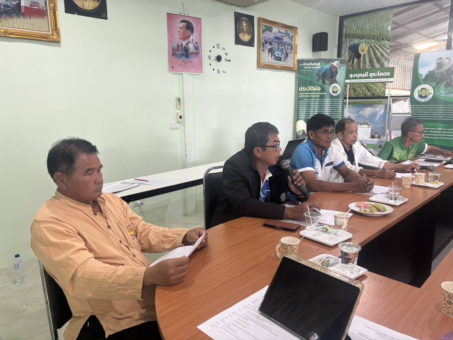 ประชุมโครงการระบบส่งเสริมเกษตรแบบแปลงใหญ่..คลิก
