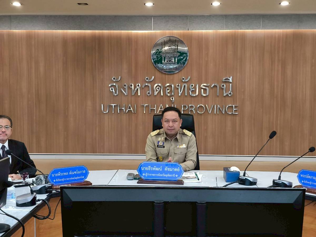 วันพฤหัสบดีที่ 27 มีนาคม 2568 เวลา 09.00 น นายสุชาติ ผึ่งฉิมพลี ผู้อำนวยการศูนย์วิจัยและพัฒนาการเพาะเลี้ยงสัตว์น้ำจืดอุทัยธานี เข้าร่วมประชุมคณะกรมการจังหวัดฯ ประจำเดือนมีนาคม 2568 ซึ่งเป็นการประชุมครั้งที่ 3/2568 ณ ห้องประชุมสะแกกรัง ชั้น 5 ศาลากลางจังหวัดอุทัยธานี 