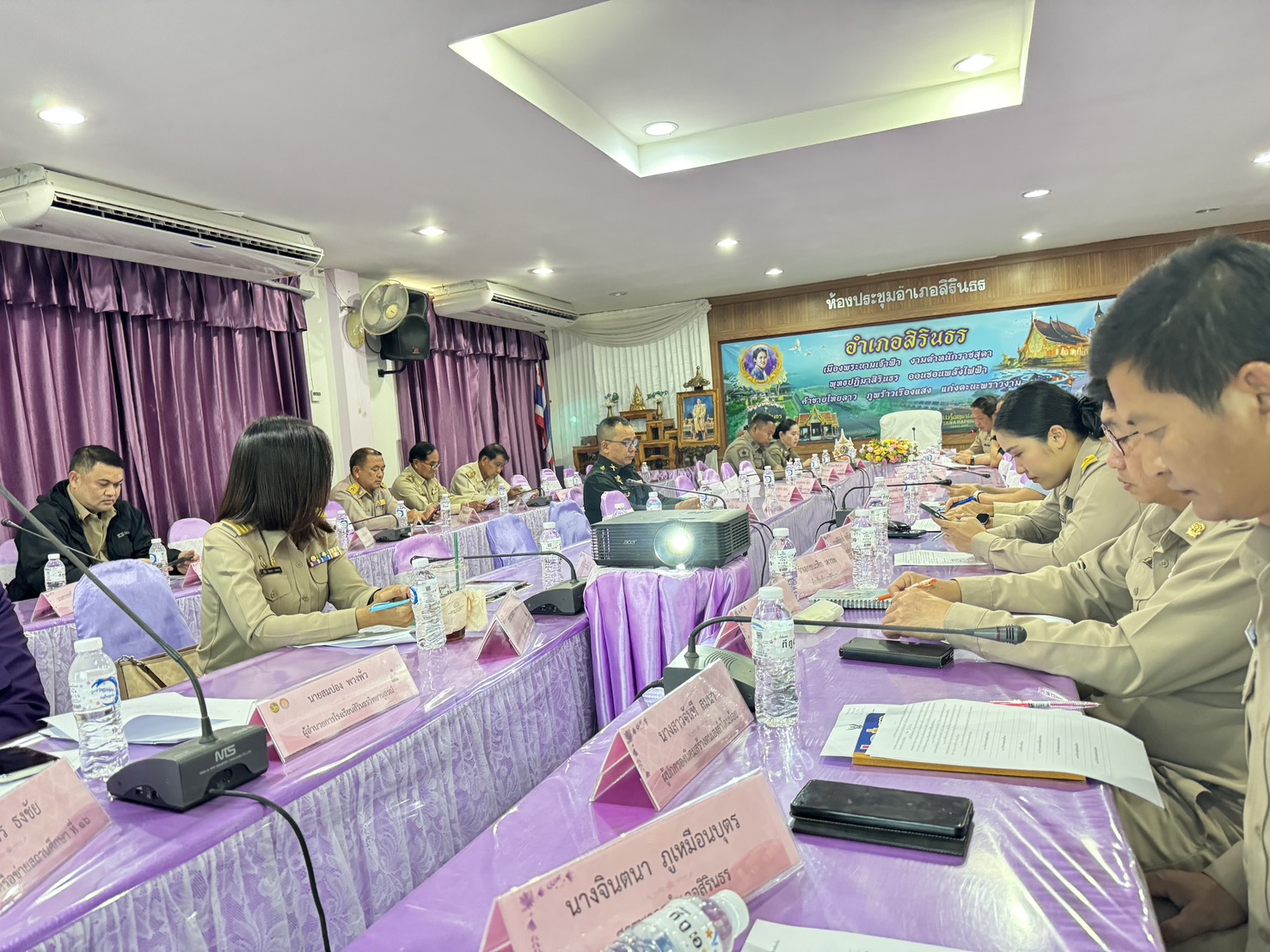 ประมงอำเภอสิรินธร เข้าร่วมประชุมหัวหน้าส่วนราชการ อำเภอสิรินธร ประจำเดือนครั้งที่ ๔/๒๕๖๘