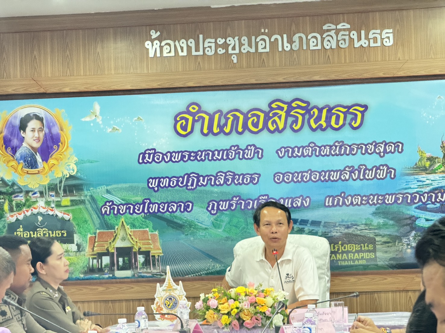 ประมงอำเภอสิรินธร เข้าร่วมประชุมหัวหน้าส่วนราชการ อำเภอสิรินธร ประจำเดือนครั้งที่ ๔/๒๕๖๘