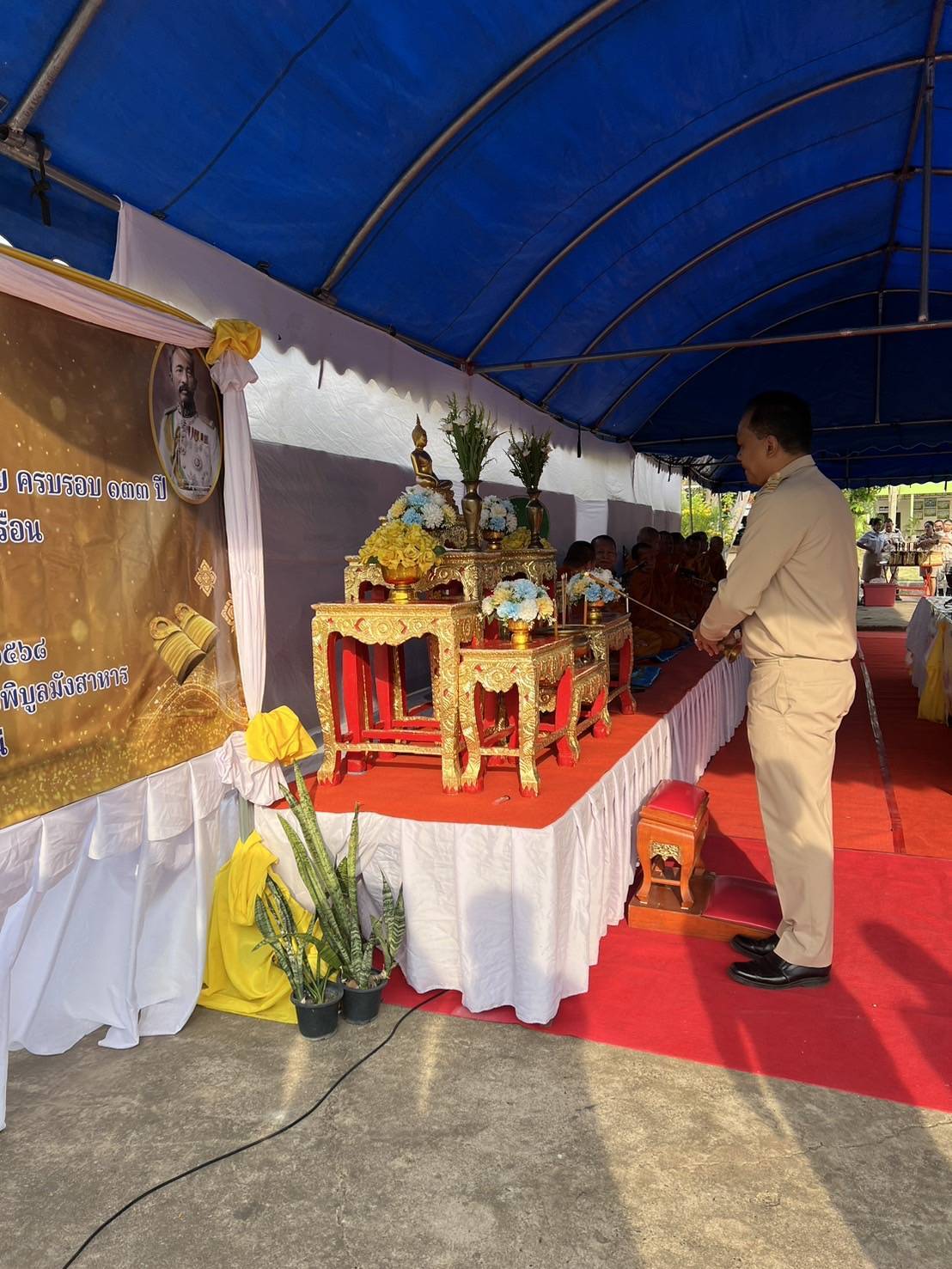 ประมงอำเภอพิบูลมังสาหาร ร่วมกิจกรรมวันสถาปนากระทรวงมหาดไทย ครบรอบ 133 ปี และวันข้าราชการพลเรือน