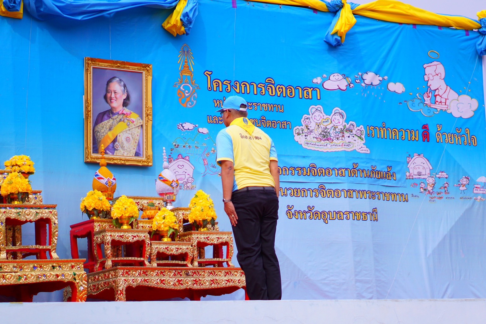 ประมงอุบลฯ ร่วมกิจกรรมจิตอาสาพัฒนา เนื่องในวันคล้ายวันพระราชสมภพ สมเด็จพระกนิษฐาธิราชเจ้า กรมสมเด็จพระเทพรัตนราชสุดาฯ สยามบรมราชกุมารีกุมารี 2 เมษายน 2568