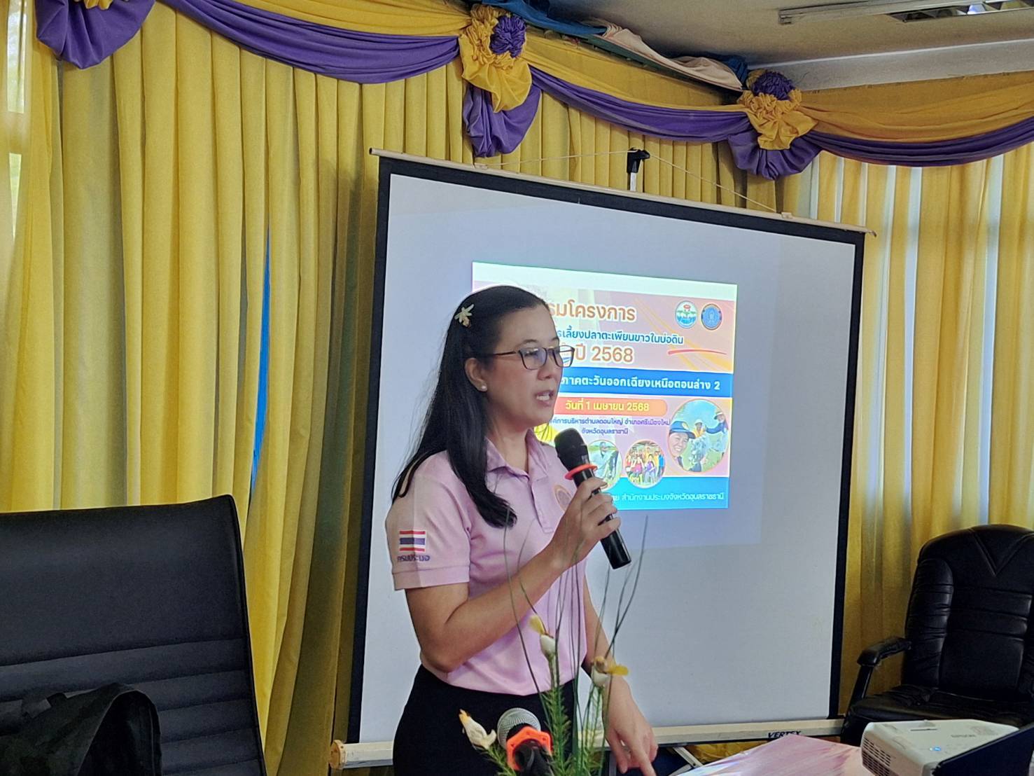 ประมงอุบลฯ จัดฝึกอบรม ภายใต้โครงการส่งเสริมการเลี้ยงปลาตะเพียนขาวในบ่อดิน งบกลุ่มจังหวัดภาคตะวันออกเฉียงเหนือตอนล่าง 2 ปีงบประมาณ 2568
