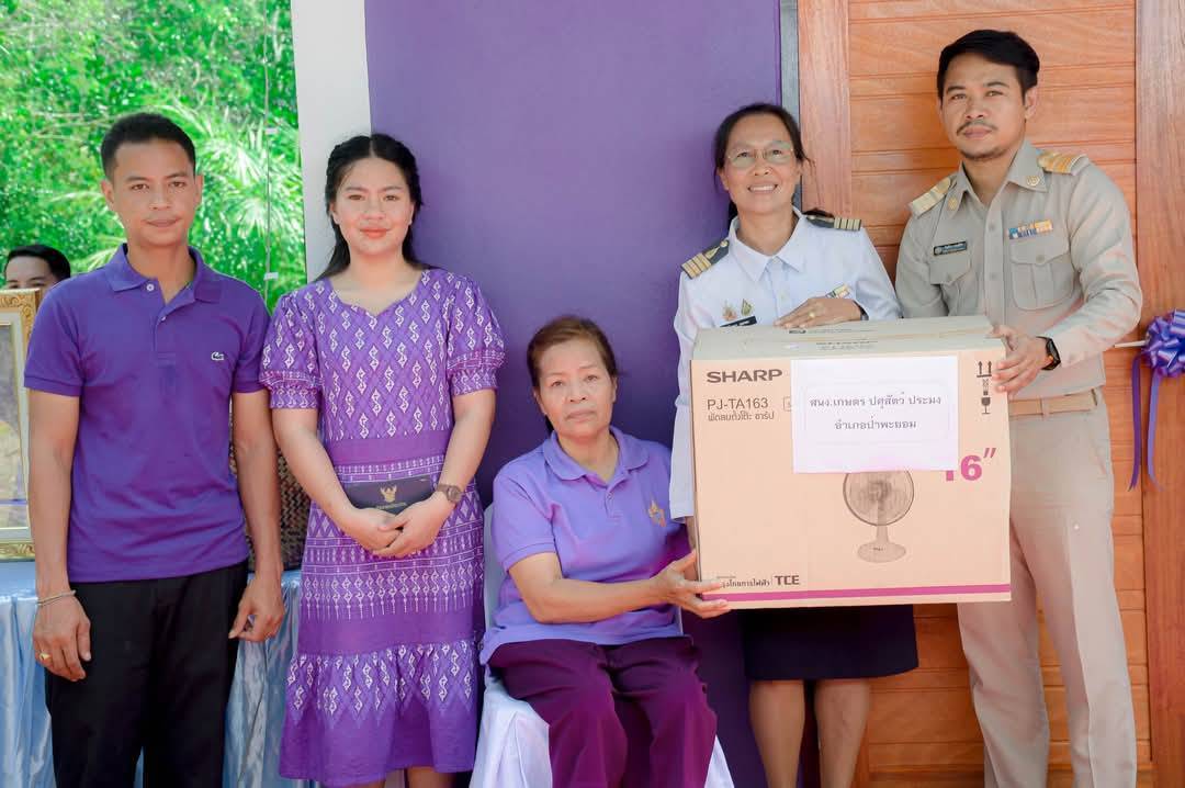 ประมงจังหวัดพัทลุง มอบหมายให้เจ้าพนักงานประมงปฏิบัติงาน กลุ่มบริหารจัดการด้านการประมง รับผิดชอบอำเภอป่าพะยอม  เข้าร่วมพิธีเปิดและส่งมอบบ้านกาชาด ประจำปีงบประมาณ 2568 บ้านเลขที่ 166 หมู่ที่ 6 ตำบลบ้านพร้าว  อำเภอป่าพะยอม จังหวัดพัทลุง