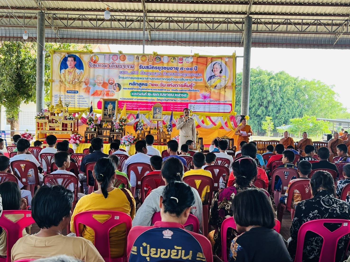 ประมงอำเภอพิบูลมังสาหาร ร่วมโครงการบรรพชาสามเณรภาคฤดูร้อน หลักสูตร “22 วัน แห่งการตื่นรู้”