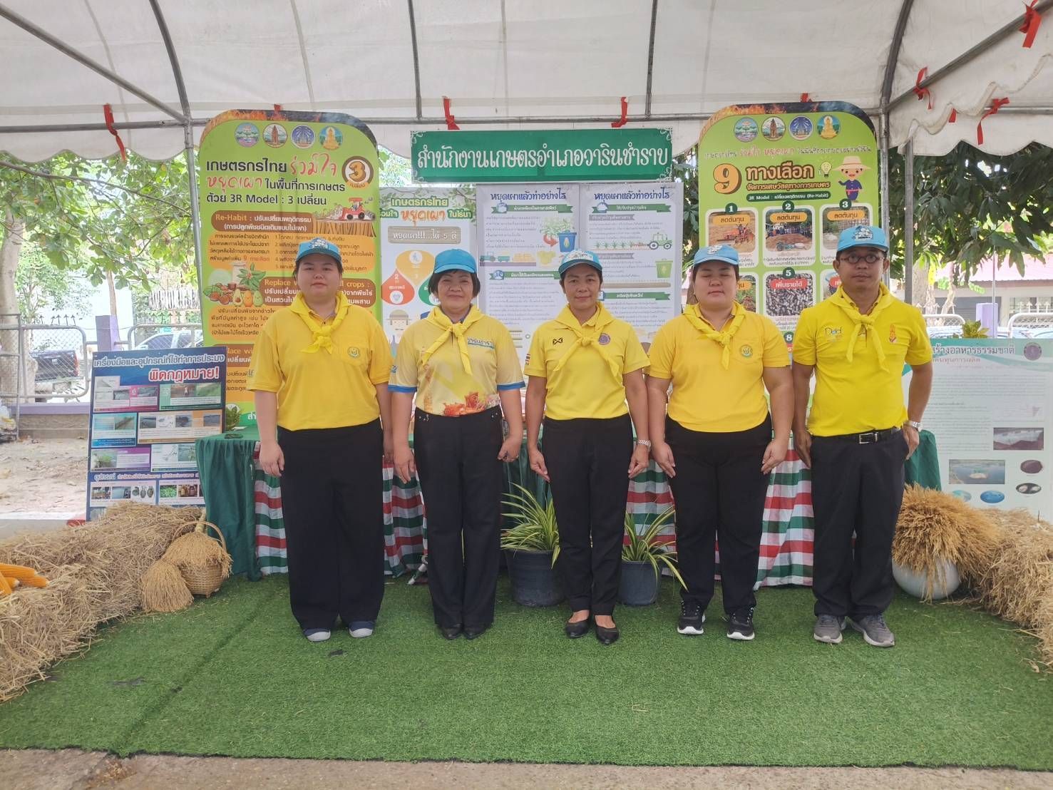 ประมงอำเภอวารินชำราบ ร่วมกิจกรรมจิตอาสาบำเพ็ญสาธารณประโยชน์ เนื่องในวันข้าราชการพลเรือน พ.ศ. 2568