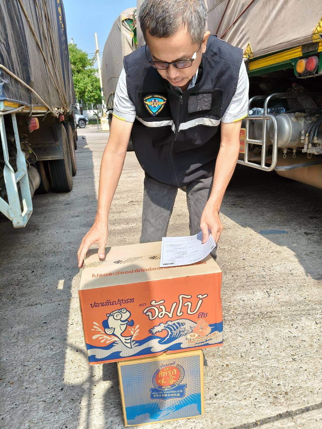 1  เมษายน 2568 ตรวจสอบสินค้าประมงส่งออกไปยังประเทศลาวและประเทศเวียดนาม  ณ สะพานมิตรภาพไทย - ลาว แห่งที่ 2 
