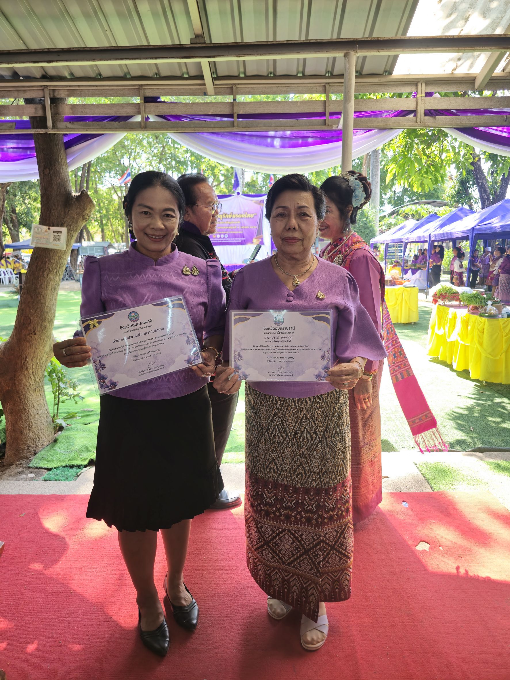 ประมงอำเภอวารินชำราบ ร่วมพิธีเปิดกิจกรรม“วันรักการอ่าน อนุรักษ์มรดกไทย” อำเภอวารินชำราบ  จังหวัดอุบลราชธานี