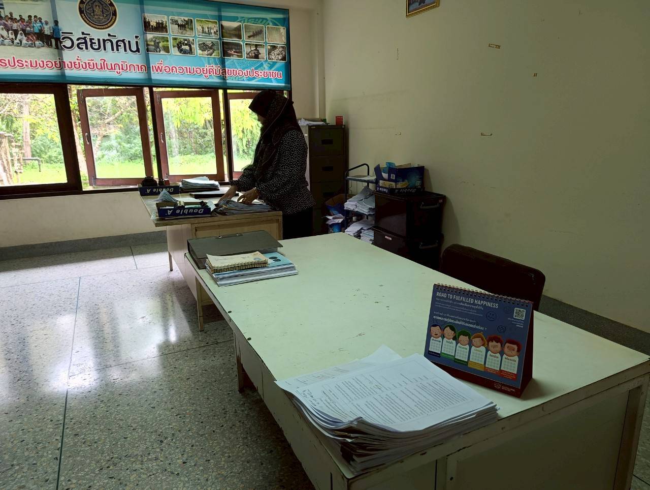 ภาพกิจกรรม ทำความสะอาดสำนักงานหน่วยฯ วันที่ 2 เมษายน 2568