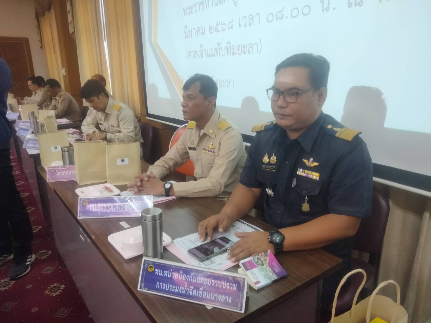 เข้าร่วมประชุมคณะกรมการจังหวัดยะลา ครั้งที่ 3/2568 วันที่ 26 มีนาคม 2568 