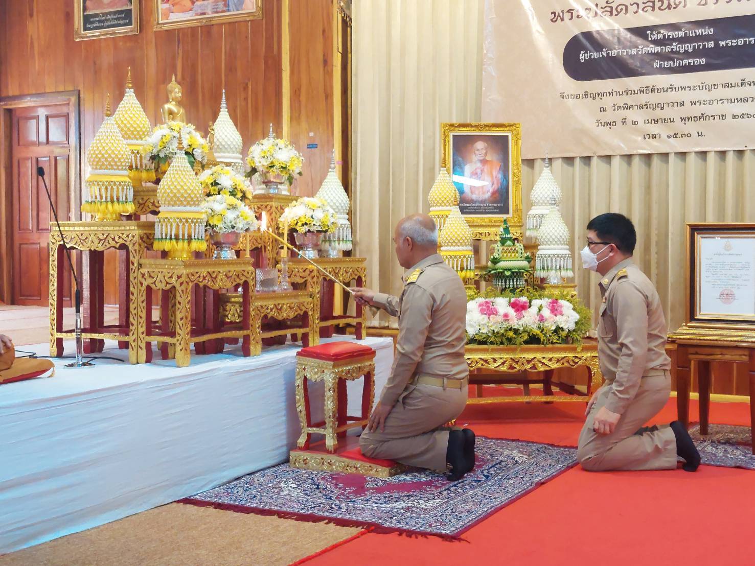 ร่วมเป็นเกียรติในพิธีต้อนรับพระบัญชาสมเด็จพระสังฆราช แต่งตั้งแต่งตั้งผู้ช่วยเจ้าอาวาสพระอารามหลวงในเขตปกครองคณะสงฆ์ธรรมยุต แต่งตั้ง พระปลัดวสันต์ ธีรวโร เลขานุการเจ้าคณะจังหวัดหนองบัวลำภู (ธ) ให้ดำรงตำแหน่งผู้ช่วยเจ้าอาวาส วัดพิศาลรัญญาวาส พระอารามหลวง ขั้นตรี ชนิดสามัญ ในหน้าที่ฝ่ายปกครอง โดยมี พระวุฒิสารโสภณ เจ้าคณะจังหวัดหนองบัวลำภู (ธรรมยุต) เจ้าอาวาสวัดพิศาลรัญญาวาส พระอารามหลวง เป็นประธานในพิธีฝ่ายสงฆ์