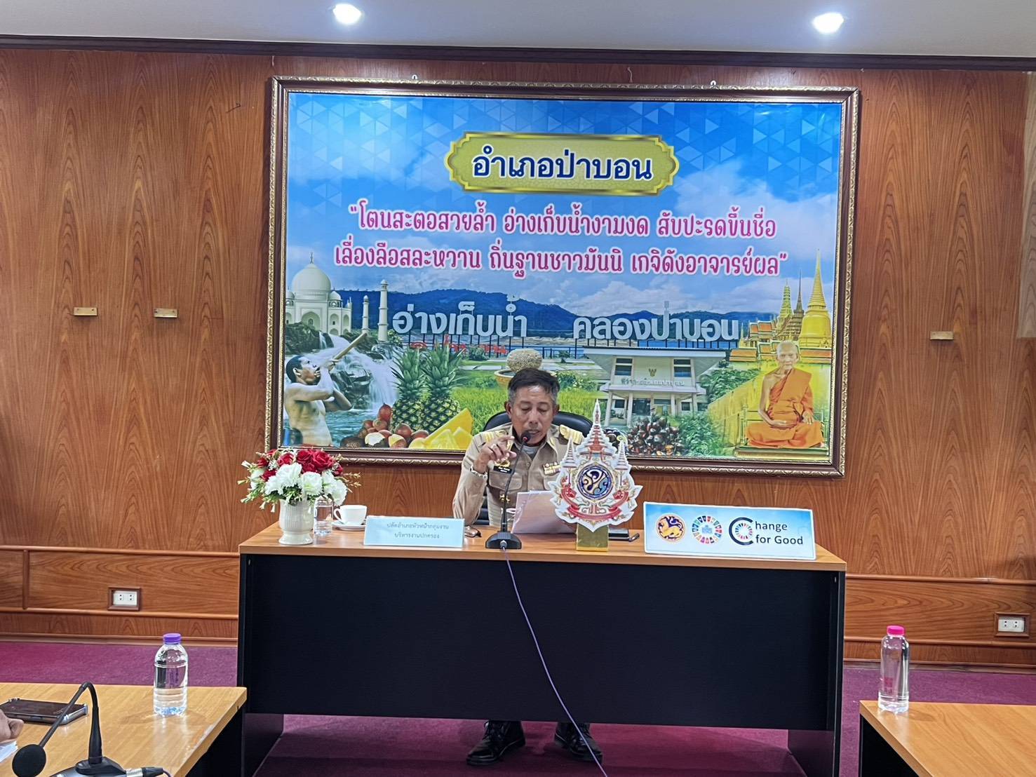 ประมงอำเภอป่าบอน ร่วมประชุมคณะกรรมการศูนย์ปฏิบัติการความปลอดภัยทางถนนอำเภอป่าบอน เพื่อเตรียมการป้องกันและลดอุบัติเหตุทางถนนในช่วงเทศกาลสงกรานต์ พ.ศ. 2568 ณ ห้องประชุม  “เข้าใจ เข้าถึง พัฒนา” ชั้น 2 ที่ว่าการอำเภอป่าบอน..คลิก