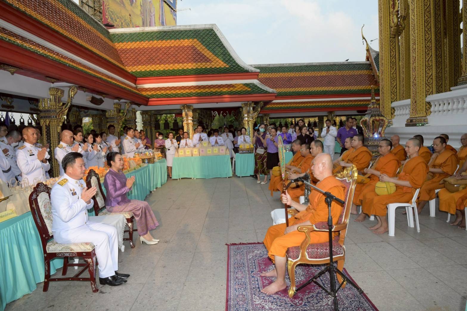พิธีเจริญพระพุทธมนต์ทำบุญตักบาตร เฉลิมพระเกียรติสมเด็จพระกนิษฐาธิราชเจ้า กรมสมเด็จพระเทพรัตนราชสุดาฯ สยามบรมราชกุมารี..คลิก