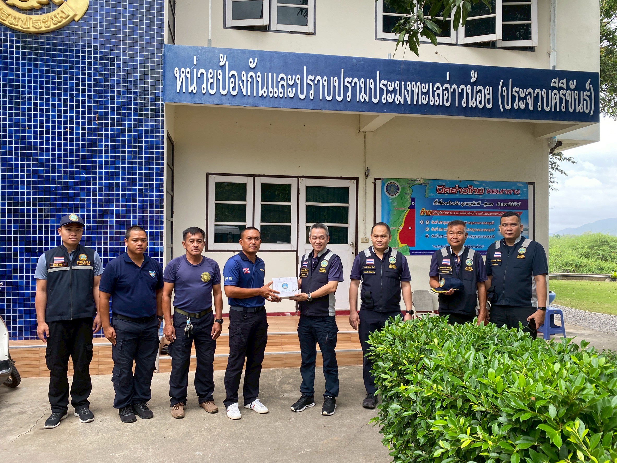 ศรชล. ภาค ๑ ตรวจเยี่ยมเรือบัญชีกำลัง และเยี่ยมชมการปฏิบัติงานของหน่วยฯ